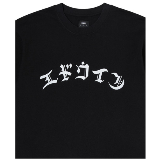 Edwin Ανδρική κοντομάνικη μπλούζα High Life Low Levels Tee
